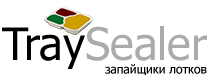 Запайщики лотков трейсилеры